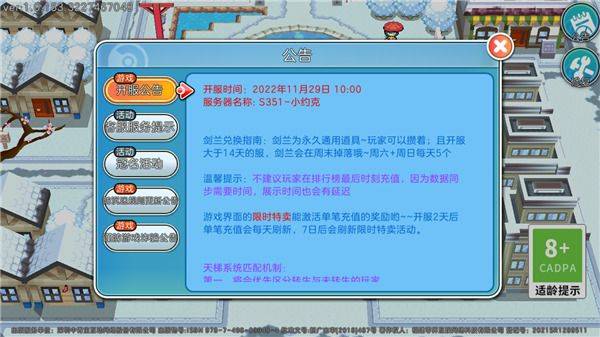 宝可梦朱紫官方正版 v1.0.188安卓版