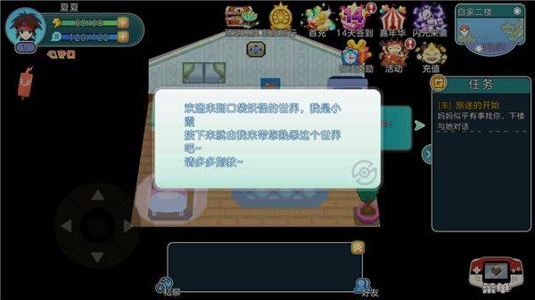宝可梦朱紫官方正版 v1.0.188安卓版