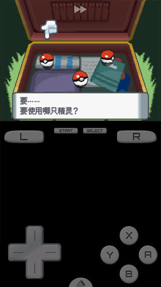 宝可梦珍珠钻石复刻(口袋妖怪 珍珠)v3.0 手机版 宝可梦珍珠钻石复刻(口袋妖怪 珍珠)v3.0 手机版