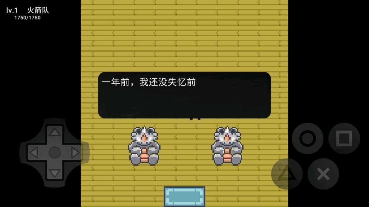 宝可梦珍珠钻石复刻(口袋妖怪 珍珠)v3.0 手机版 宝可梦珍珠钻石复刻(口袋妖怪 珍珠)v3.0 手机版