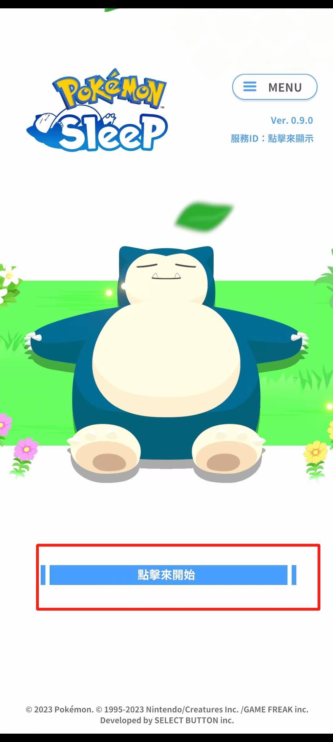 宝可梦睡眠游戏最新版 v3.4.0安卓版