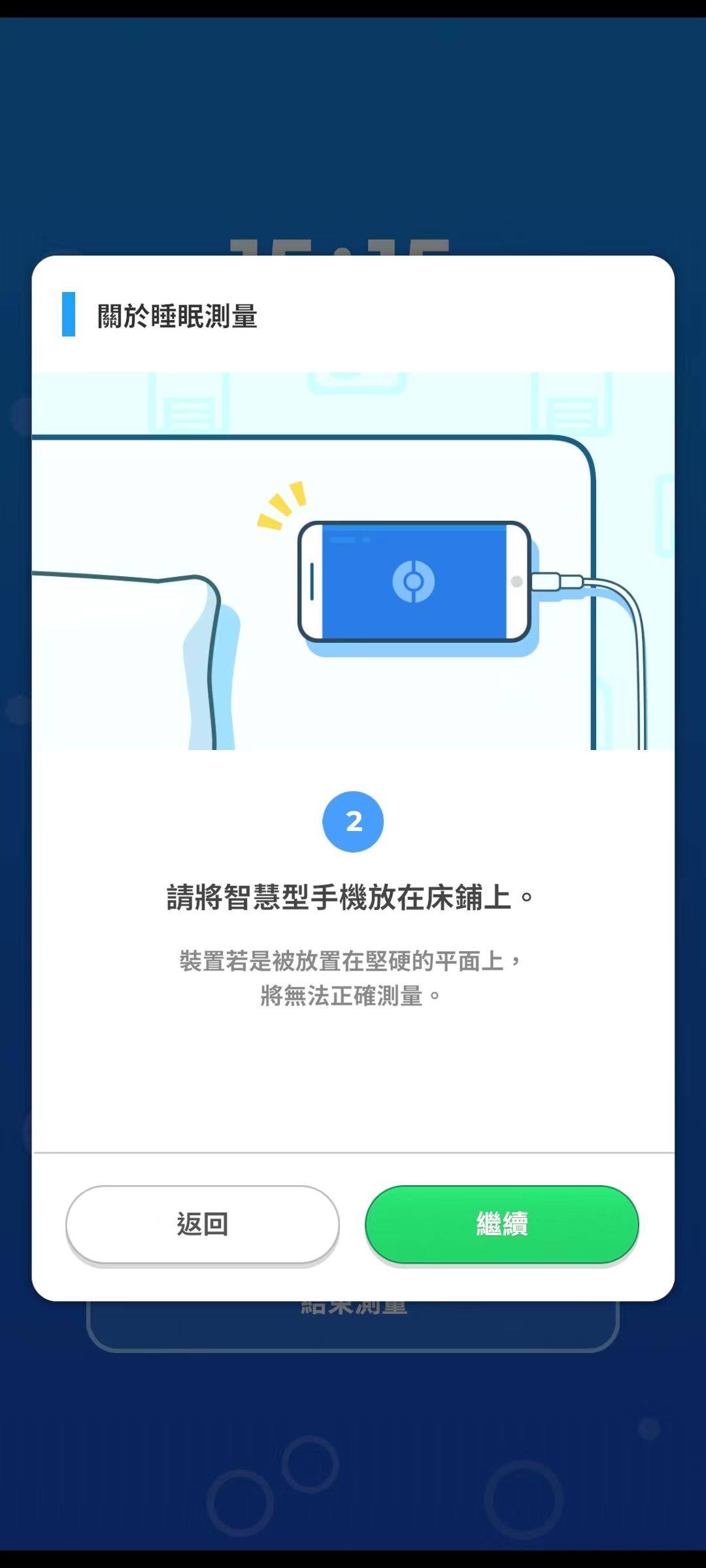 宝可梦睡眠游戏最新版 v3.4.0安卓版