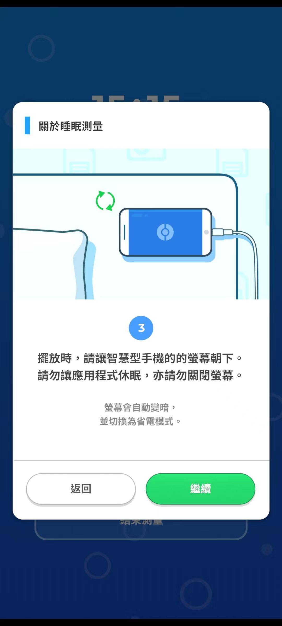 宝可梦睡眠游戏最新版 v3.4.0安卓版