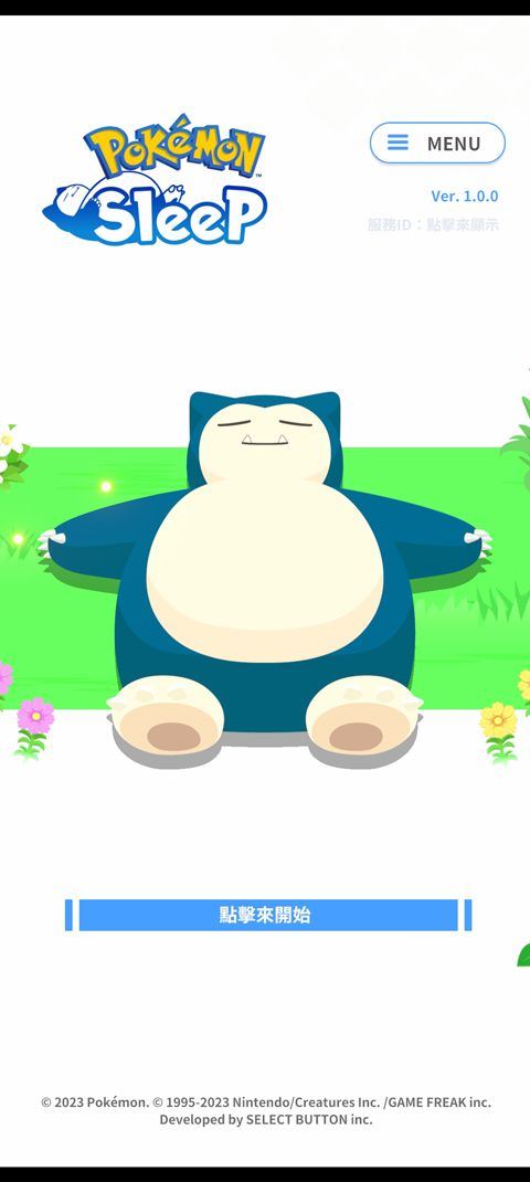 宝可梦睡眠游戏最新版 v3.4.0安卓版