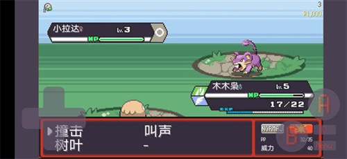 宝可梦肉鸽八大师模式手机游戏(PokeRogue Offline) v2.4.2 安卓版 宝可梦肉鸽八大师模式手机游戏(PokeRogue Offline) v2.4.2 安卓版