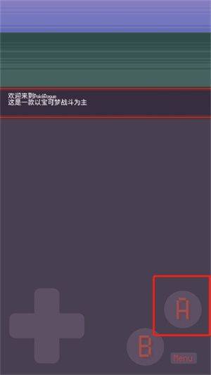 宝可梦肉鸽八大师模式手机游戏(PokeRogue Offline) v2.4.2 安卓版 宝可梦肉鸽八大师模式手机游戏(PokeRogue Offline) v2.4.2 安卓版