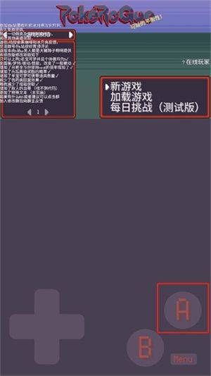 宝可梦肉鸽八大师模式手机游戏(PokeRogue Offline) v2.4.2 安卓版 宝可梦肉鸽八大师模式手机游戏(PokeRogue Offline) v2.4.2 安卓版