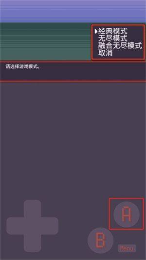 宝可梦肉鸽八大师模式手机游戏(PokeRogue Offline) v2.4.2 安卓版 宝可梦肉鸽八大师模式手机游戏(PokeRogue Offline) v2.4.2 安卓版