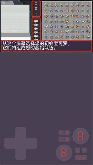 宝可梦肉鸽八大师模式手机游戏(PokeRogue Offline) v2.4.2 安卓版 宝可梦肉鸽八大师模式手机游戏(PokeRogue Offline) v2.4.2 安卓版