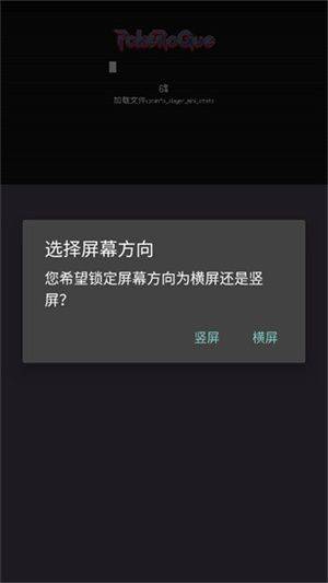 宝可梦肉鸽八大师模式手机游戏(PokeRogue Offline) v2.4.2 安卓版 宝可梦肉鸽八大师模式手机游戏(PokeRogue Offline) v2.4.2 安卓版