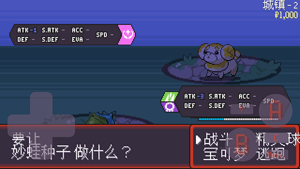 宝可梦肉鸽手机版 v4.8安卓版