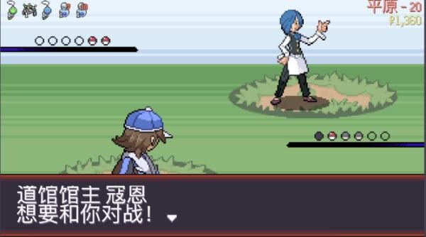 宝可梦肉鸽正版汉化最新版 宝可梦肉鸽正版汉化最新版