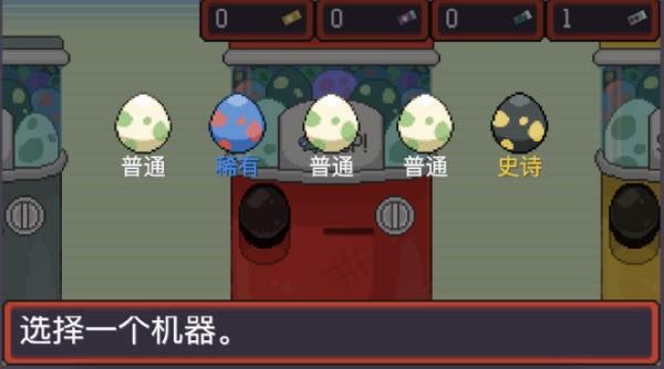 宝可梦肉鸽正版汉化最新版 宝可梦肉鸽正版汉化最新版