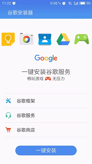 宝可梦go国际服 v0.401.1安卓版