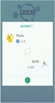 宝可梦home最新版 v3.4.3安卓版