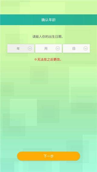 宝可梦home最新版 v3.4.3安卓版