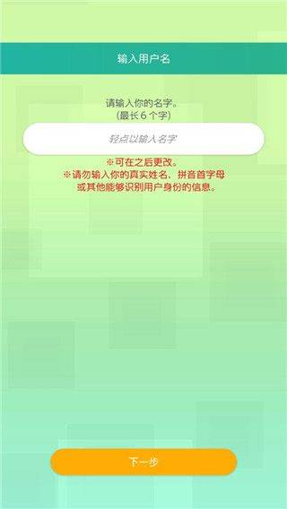 宝可梦home最新版 v3.4.3安卓版