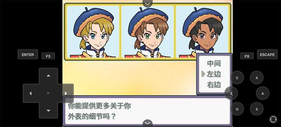 宝可梦Z手机版 v26安卓版