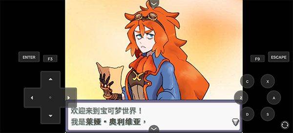 宝可梦Z手机版 v26安卓版