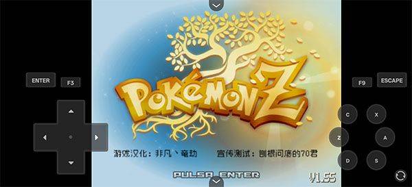 宝可梦Z手机版 v26安卓版