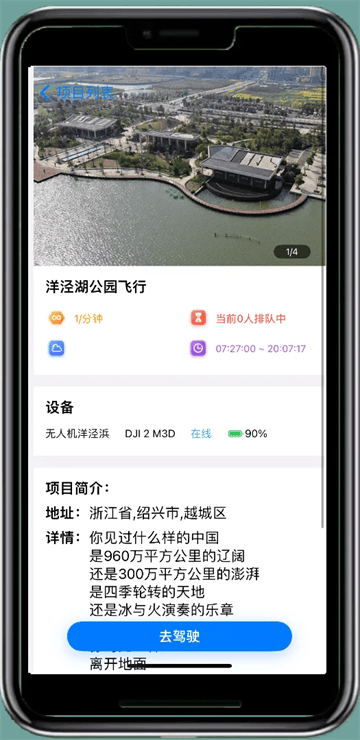 宝堆官方正版下载安卓手机v1.0.15 最新版 宝堆官方正版下载安卓手机v1.0.15 最新版