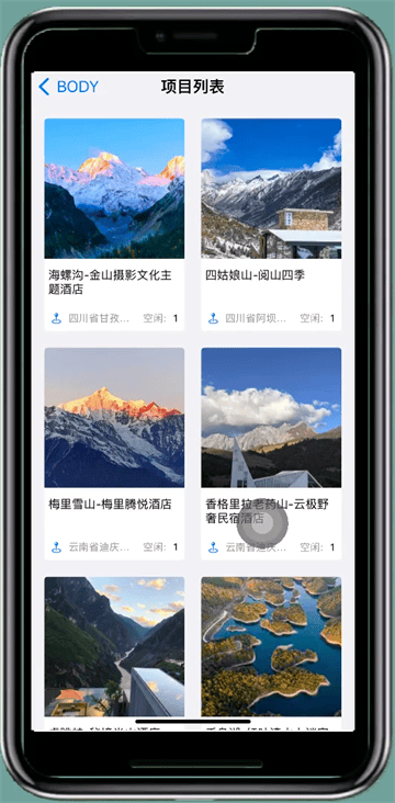 宝堆官方正版下载安卓手机v1.0.15 最新版 宝堆官方正版下载安卓手机v1.0.15 最新版