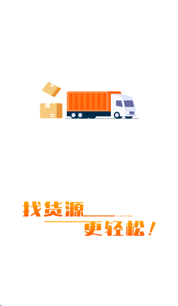宝奇司机免费下载 宝奇司机免费下载