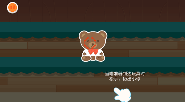 宝宝儿童乐园游戏 v2.4安卓版