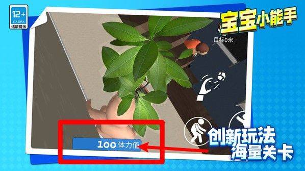宝宝小能手游戏正版 v1.1.1 最新版 宝宝小能手游戏正版 v1.1.1 最新版