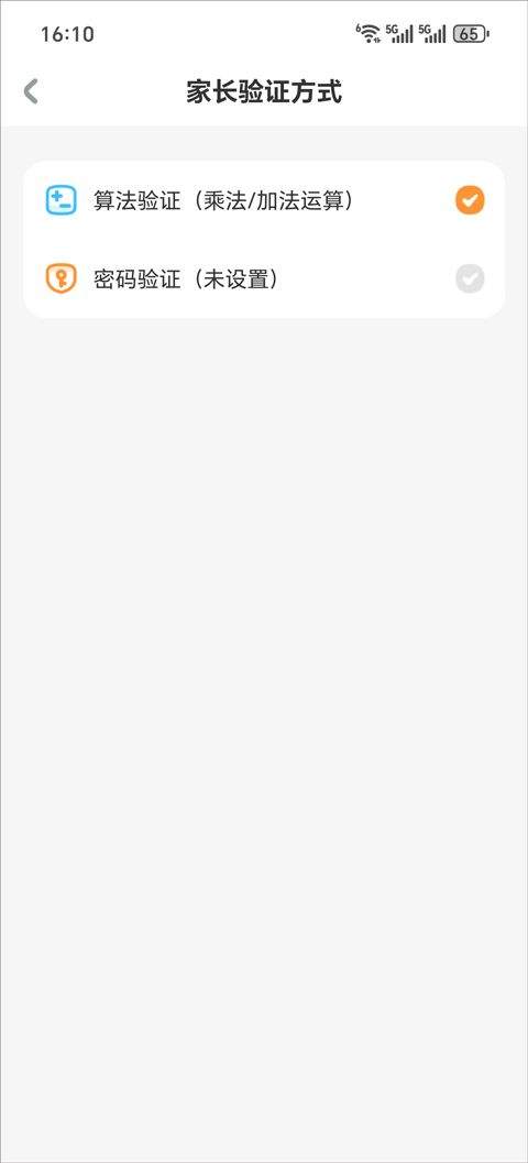 宝宝巴士app v8.8.64安卓版