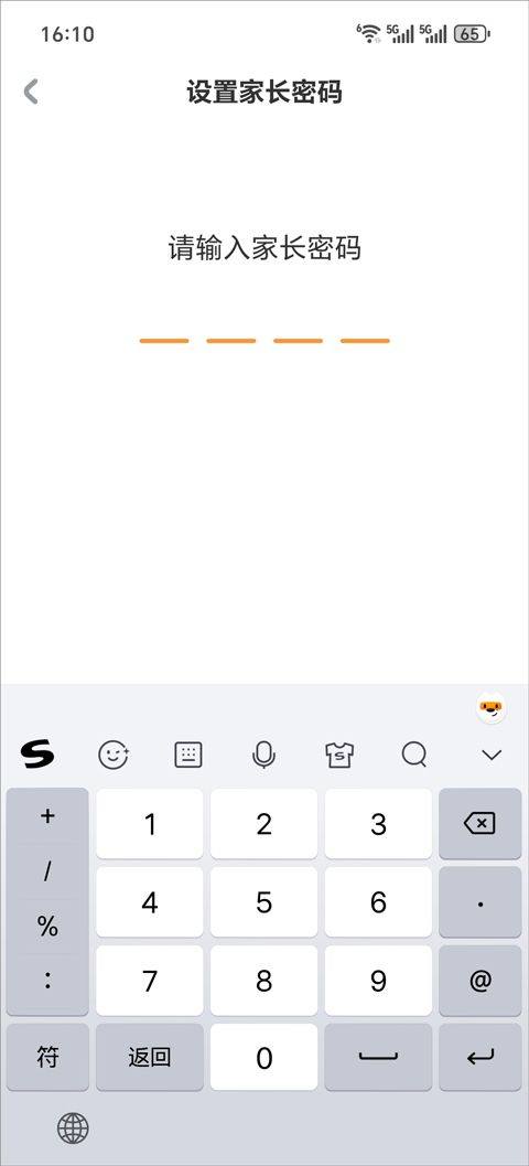 宝宝巴士app v8.8.64安卓版
