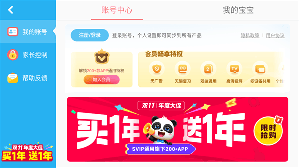 宝宝巴士宝宝认知大全游戏 宝宝巴士宝宝认知大全游戏