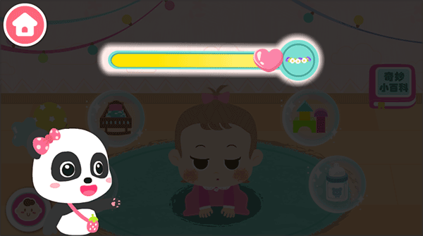 宝宝巴士照顾甜心妹妹v9.88.00.00 安卓版