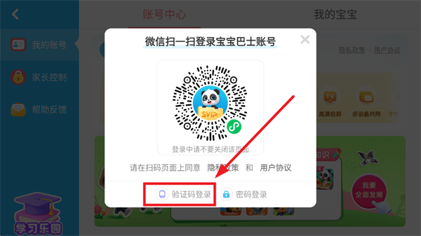 宝宝庄园游戏 宝宝庄园游戏