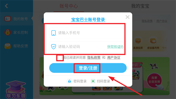 宝宝庄园游戏 宝宝庄园游戏