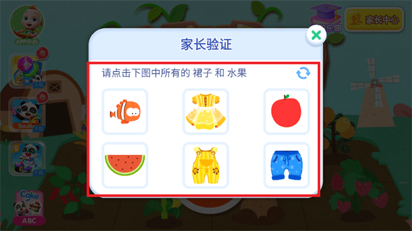 宝宝庄园游戏 宝宝庄园游戏