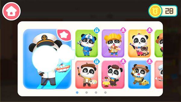 宝宝梦想职业游戏 v9.91.59.00安卓版