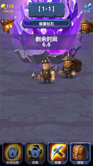 宝石帝国游戏v3.75 最新版