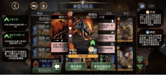 宝石战争安卓版 v6.0.002