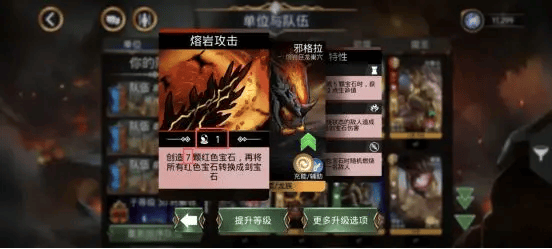 宝石战争安卓版 v6.0.002