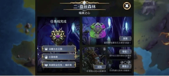 宝石战争安卓版 v6.0.002