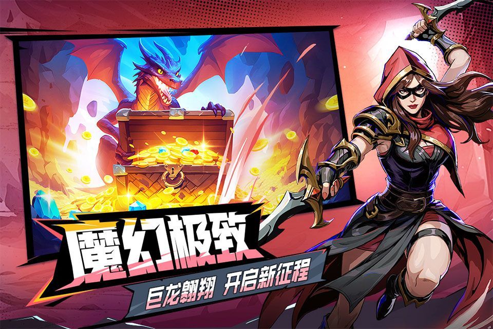 宝石战争安卓版 v6.0.002