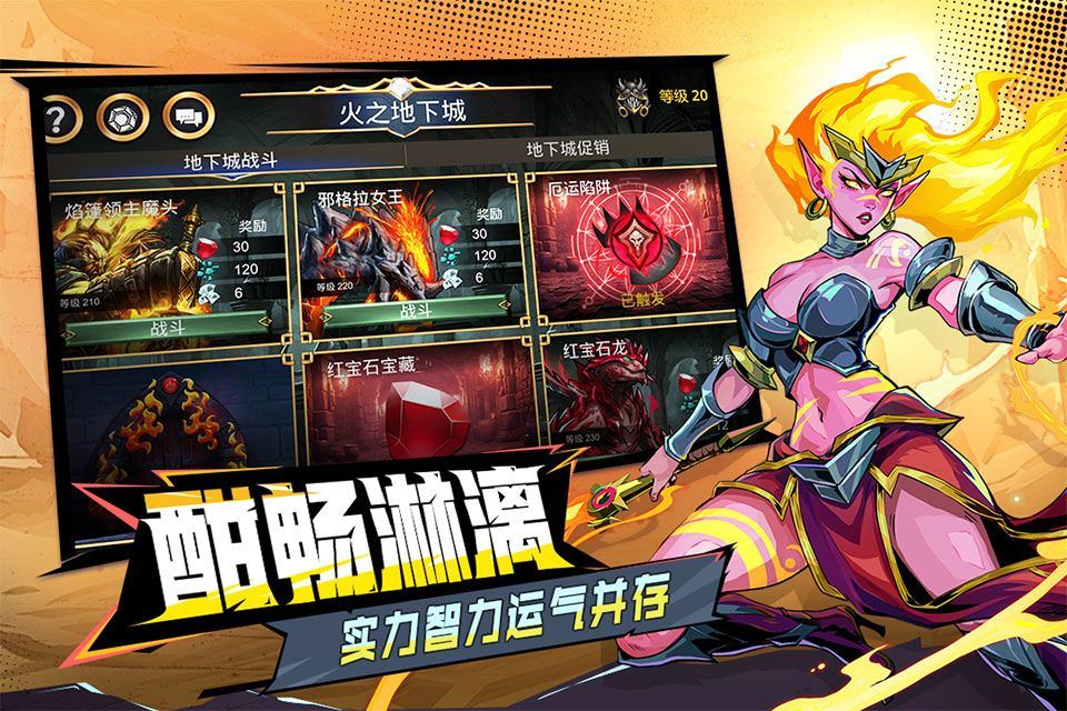 宝石战争安卓版 v6.0.002
