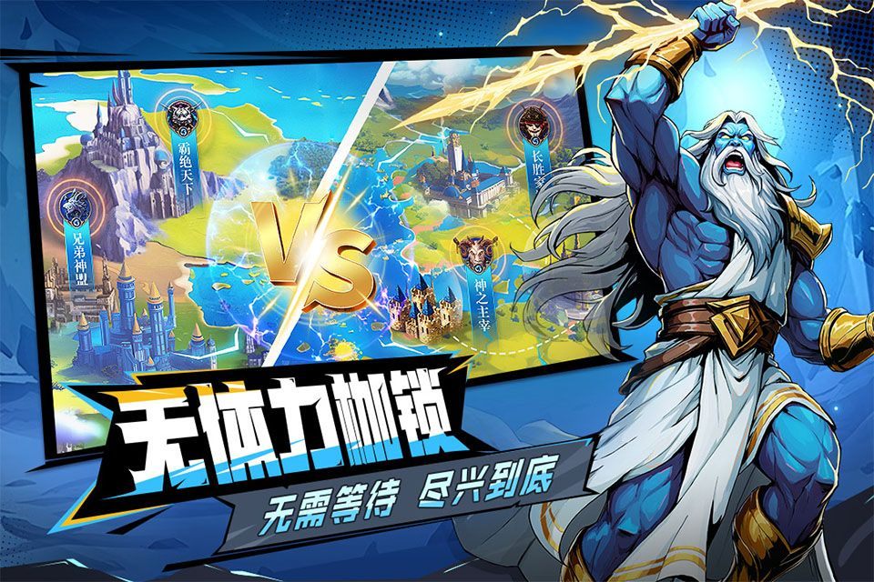 宝石战争安卓版 v6.0.002