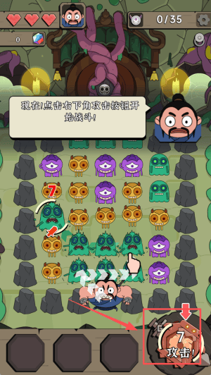 宝石猎人游戏v1.0.1.404.401.0316 最新版 宝石猎人游戏v1.0.1.404.401.0316 最新版