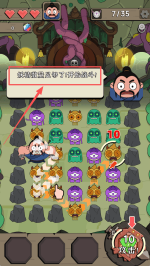 宝石猎人游戏v1.0.1.404.401.0316 最新版 宝石猎人游戏v1.0.1.404.401.0316 最新版
