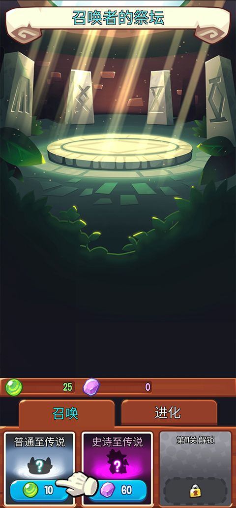 宝箱是我的官方版 v1.104.0安卓版