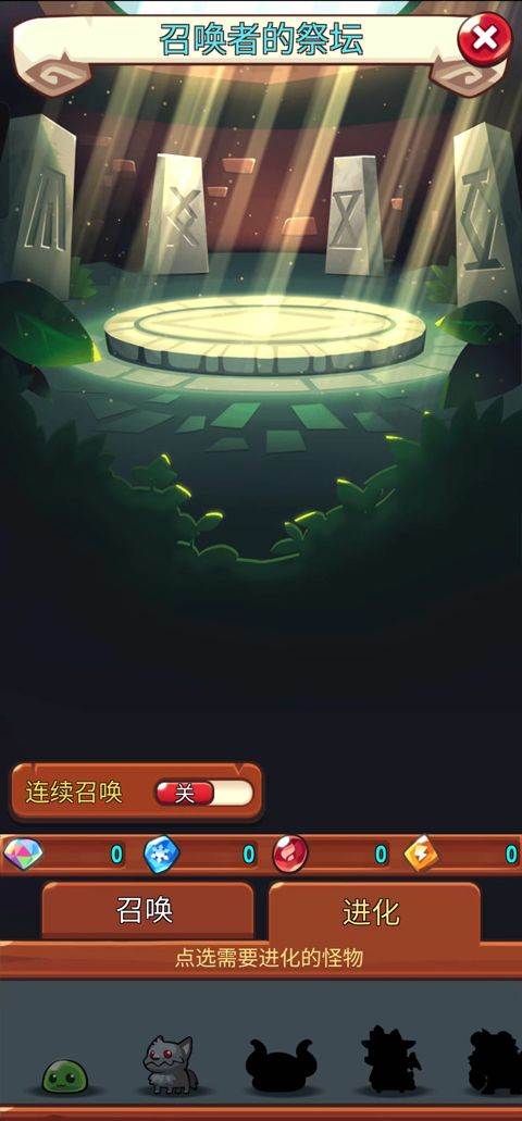 宝箱是我的官方版 v1.104.0安卓版