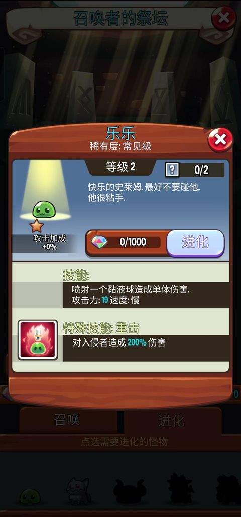 宝箱是我的官方版 v1.104.0安卓版