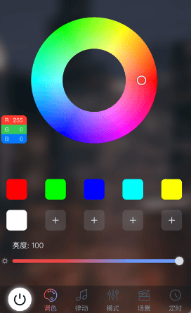 宝莲灯pro app 宝莲灯pro app